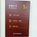 무지개영어도서관 이미지