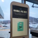 남한강(통합) 이미지