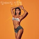 팀제이짐 네이버블로그