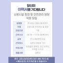 대원이엔지 이미지