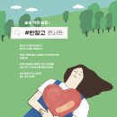 안다아트