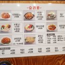 굴마을낙지촌(굴마을굴국밥) 이미지
