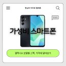 아프로텔레콤