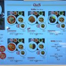차알 롯데아울렛김해점