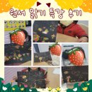 청어람153영어교습소 | [장유율하영어] 2023.11.10(금) 원서 특강 후기