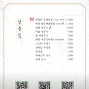 팔각도 평촌학원가점 이미지