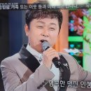 2024년11월1일. (녹화방송) 아이넷TV. 오후6시30분. 방영. 이미지