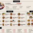 선주가