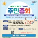 만수4동-10 이미지