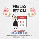 운정탐라랜드 이미지