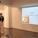 용산-이촌-270 | 함께 나누는 것의 즐거움[용산/신용산/이촌 요가 TTC] _ RYT200 50기: 1/22(월) 5주 차