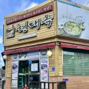 현대옥당진시청점 이미지