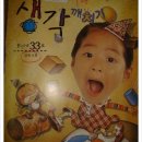 엔젤버트