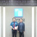 동부경찰서 앞 네이버블로그