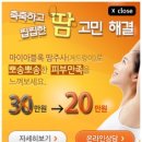 미래메디칼의원 이미지