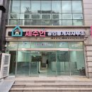 제주인제주공인중개사사무소 | 제주간판[제주인공인중개사사무소][제주시LED간판]