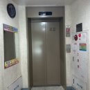 삼환2차아파트 이미지