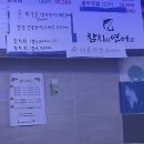 참치시연어군