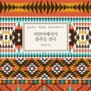태상자원