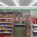 행복플러스 25 편의점 이미지