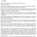 [소셜]우리가 인식하지 못하는 사이에 ‘정당이 대중을 동원하던 시대’에서 ‘대중이 정당을 움직이는 시대’로 이행했습니다.(전우용) 이미지