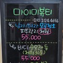 마이미뷰티