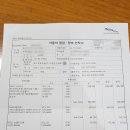 성남써비스