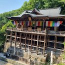 영산서원 | 걸어서 교토 여행 다누키다니산 후도인(狸谷山不動院)