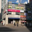 용종마을 중앙아파트 이미지