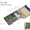 라온아파트경로당 이미지