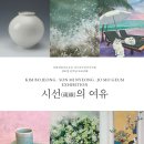 문화회관 관리동 1층(상주문화회관 사무실) | 추천 여행지 | 예술도시 익산을 즐기는 방법🔥 | 문화예술의 거리 / 근대박물관 / 아트센터 / 예술의전당...