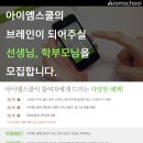 엠컴퍼니 이미지