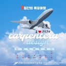 사계인테리어목공기술학원 네이버블로그
