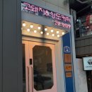 고돼지&상도커피