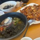 삼방동 장애인복지관 | [김해 삼방동/가야랜드] 김해 착한쭈꾸미 내돈내산 솔직후기 𓈒𓏸 𓂂𓈒 ♡ 𓂂 𓈒𓏸﻿| 김해 쭈꾸미 맛집 | 가야...