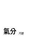브루클린요가인서울 - 용산구 보광로 9 | 브루클린요가인서울