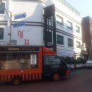 엄지창의어린이집 이미지