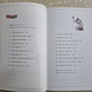 쇠똥구리 2농장 이미지