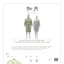 송월타올 앞 이미지