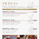 해선재