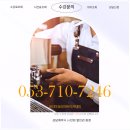 반월당 바리스타학원 추천, 자격증부터 취업·카페 창업까지 준비한 이현수 수강생 후기