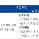 매일유업(주)평택공장