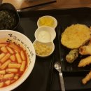 청년국물떡볶이 이미지