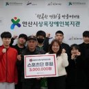 안산시장애인복지관 이미지