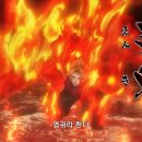 개 쿨 | 만화 애니 [ 도원암귀 ] 1쿨 ( 파트 1 ) 10화, 11화...다시보기 및 평가 후기 리뷰 - 점점 애들 개그에...