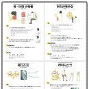중앙한의원 이미지