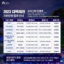 전막~강북교차로 이미지