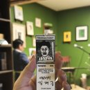 씨 없는 수박 김대중 카카오 검색결과