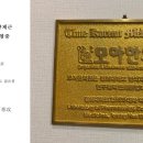 경희느릅나무한의원 이미지