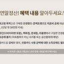 다비치안경 남동탄 호수공원점 이미지